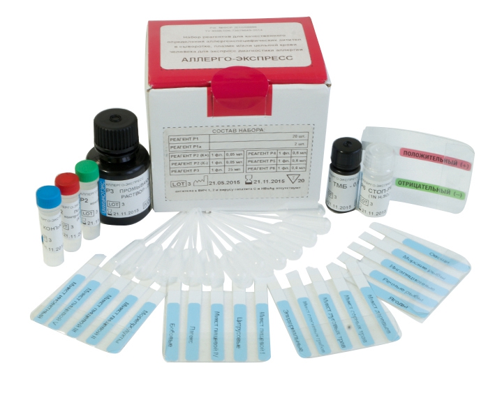 Набор реагентов для качественного определения аллергенспецифических антител в сыворотке, плазме и/или цельной крови человека для экспресс диагностики аллергии (Аллерго-экспресс)